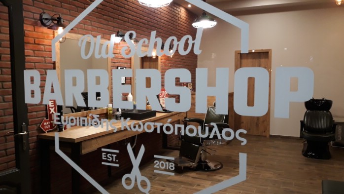 barbershop kostopoulos 20180521 231623