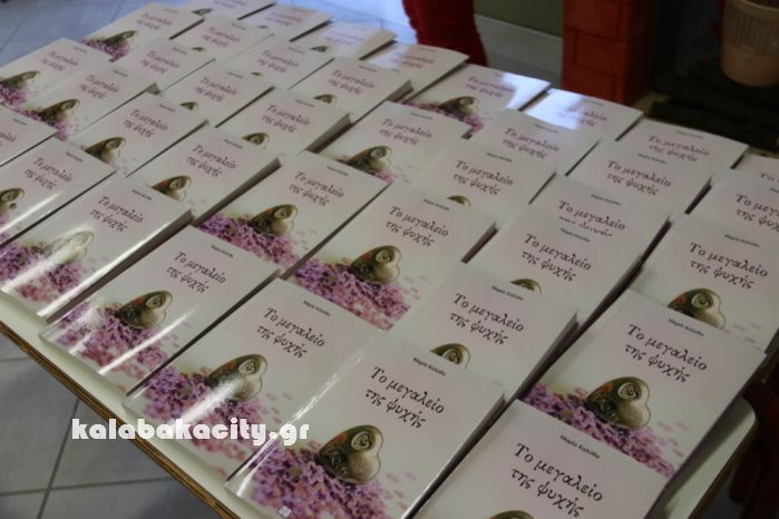 kalyva megalio psyxis 2018IMG 1877