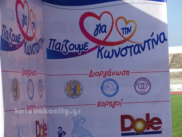 konstantina 2018DSC02536