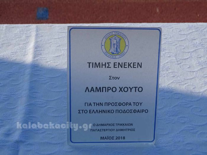 konstantina 2018DSC02546