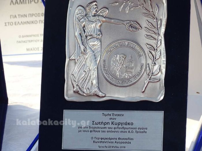 konstantina 2018DSC02562