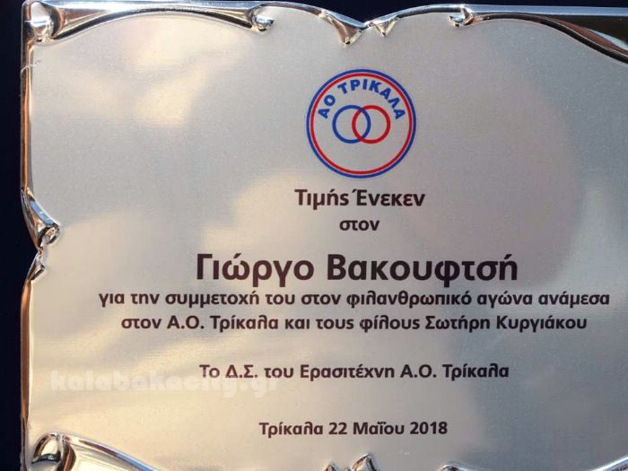 konstantina 2018DSC02563