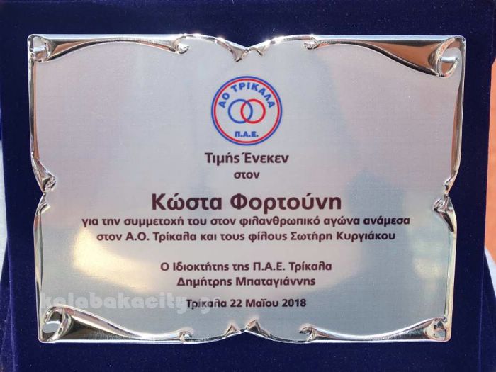 konstantina 2018DSC02564