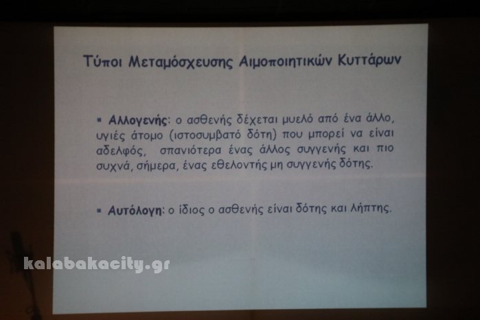 myelou oston 2018IMG 9484