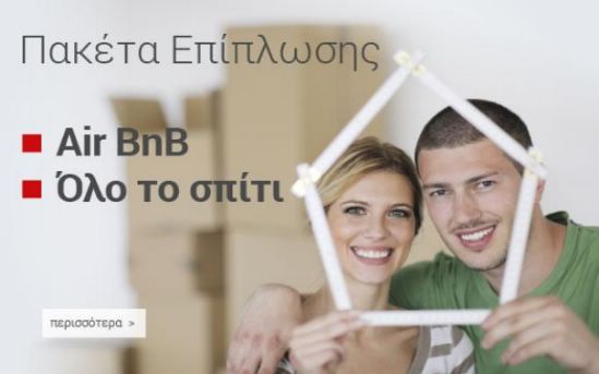 petranis air b 18Screenshot16