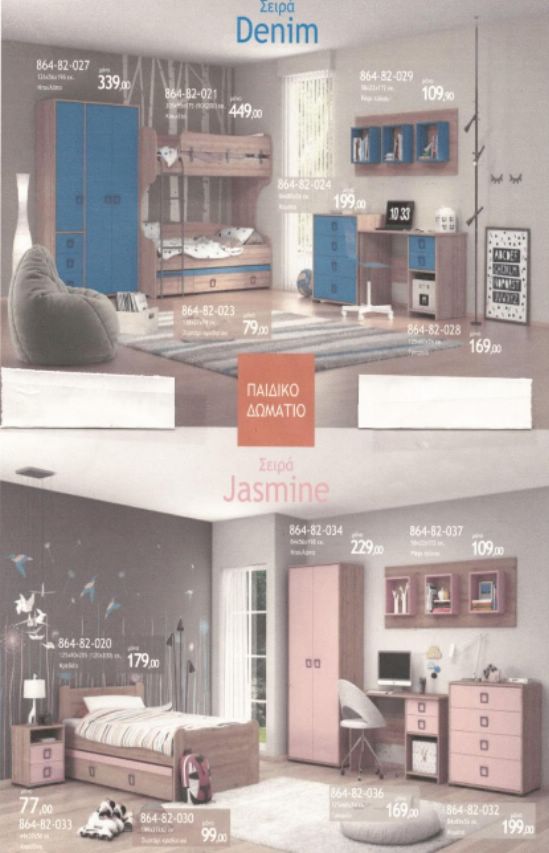 petranis air b 18Screenshot18