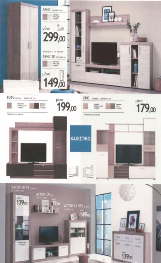 petranis air b 18Screenshot19