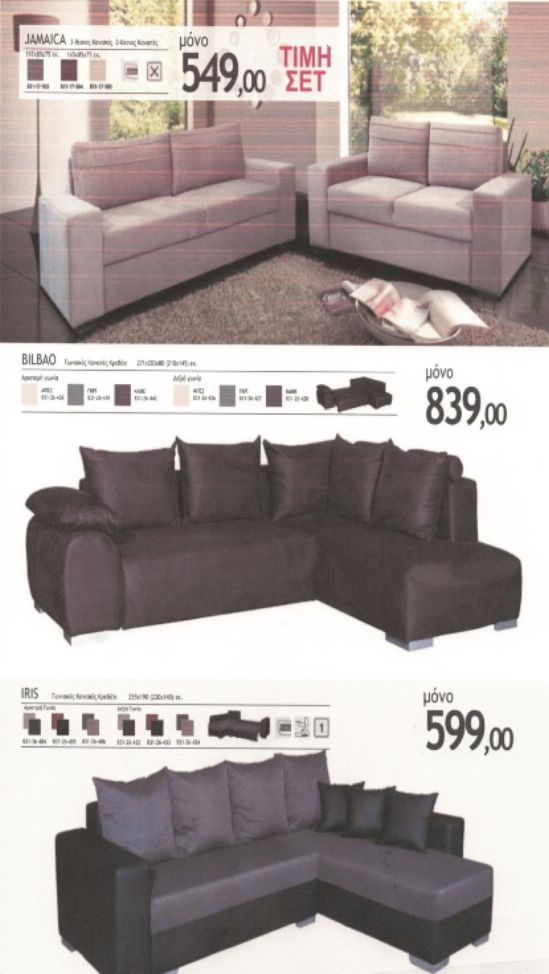 petranis air b 18Screenshot21