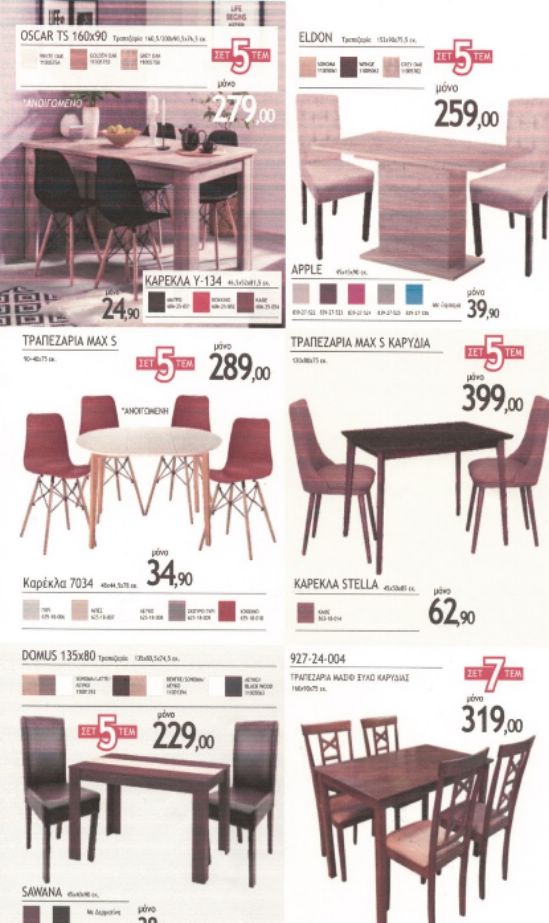 petranis air b 18Screenshot22