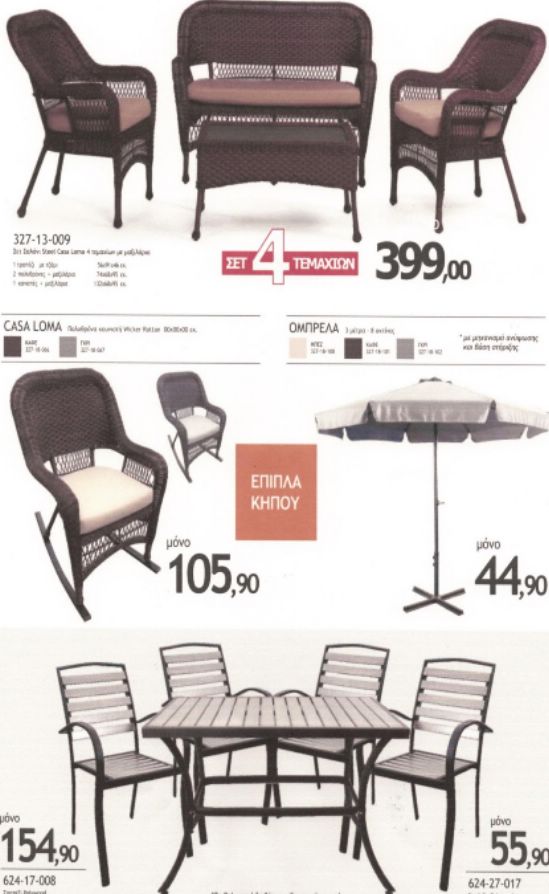 petranis air b 18Screenshot23