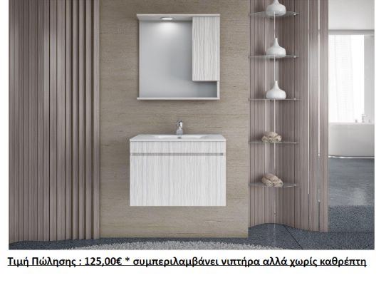 petranis air b 18Screenshot26