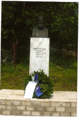 Εκπολιτιστικός Σύλλογος Βλαχάβας - Παπα-θύμιος Βλαχάβας