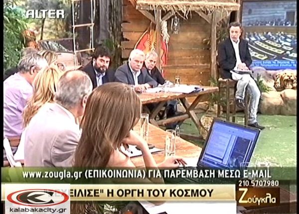 Zoygla 06 24 2011 01 35 47