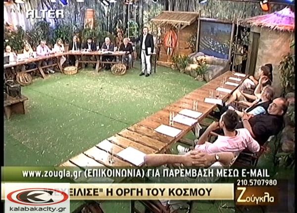 Zoygla 06 24 2011 01 37 22