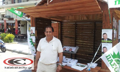 famisis 20120616 145938