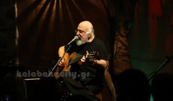 savopoulos aerino kalabaka IMG 9349