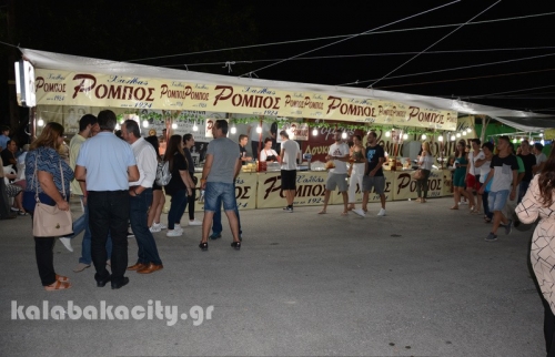 emporopanigiri new 1