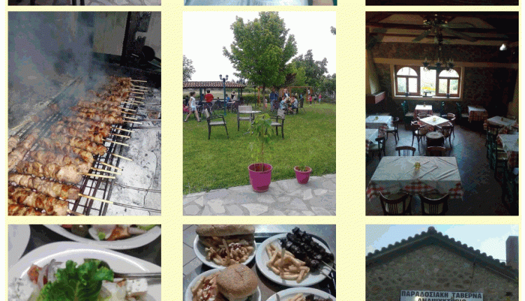 Ydragogeio Park 18 Sc