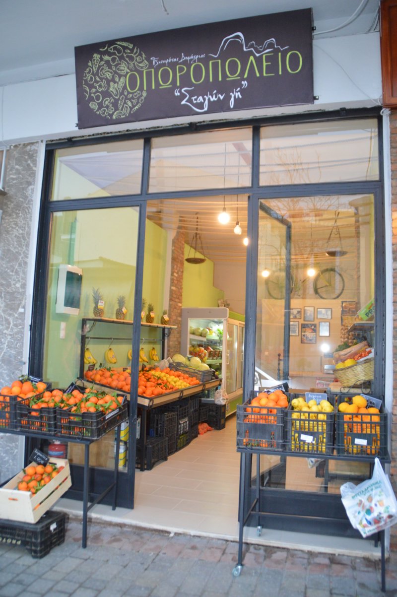 stagon gh op 2018DSC 3183