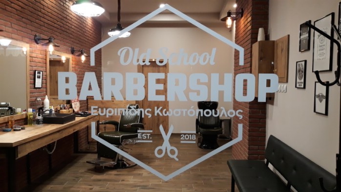barbershop kostopoulos 20180521 231612