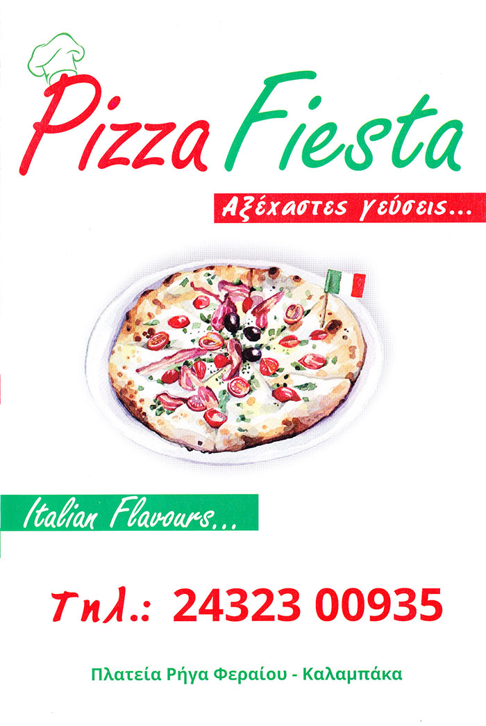 Pizza Fiesta Με πολλές προτάσεις για το τραπέζι σας από τη νέα