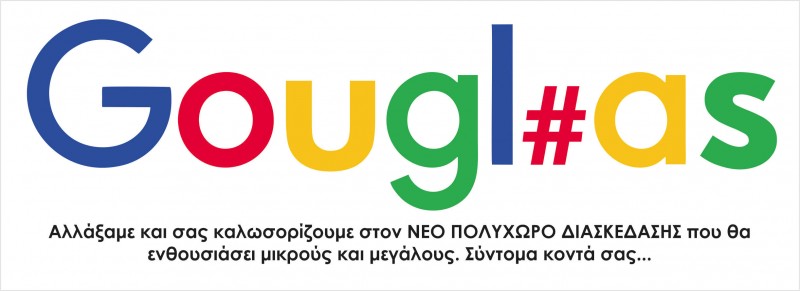 Googl#as