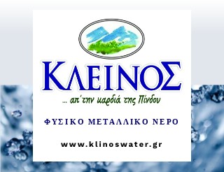 KLEINOS