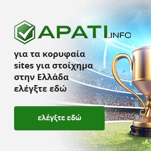 apati.info/sites-gia-stoixima