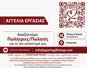sparta