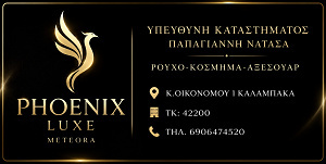 phoenix