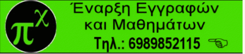 papanikolaou_26
