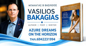 bakagias