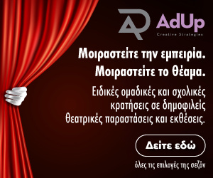 adup